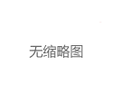 上海上门外卖工作室体验_30